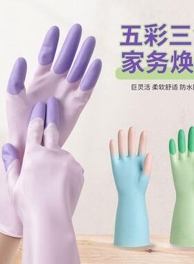 Durable latex gloves for kitchen chores, washing dishes, and