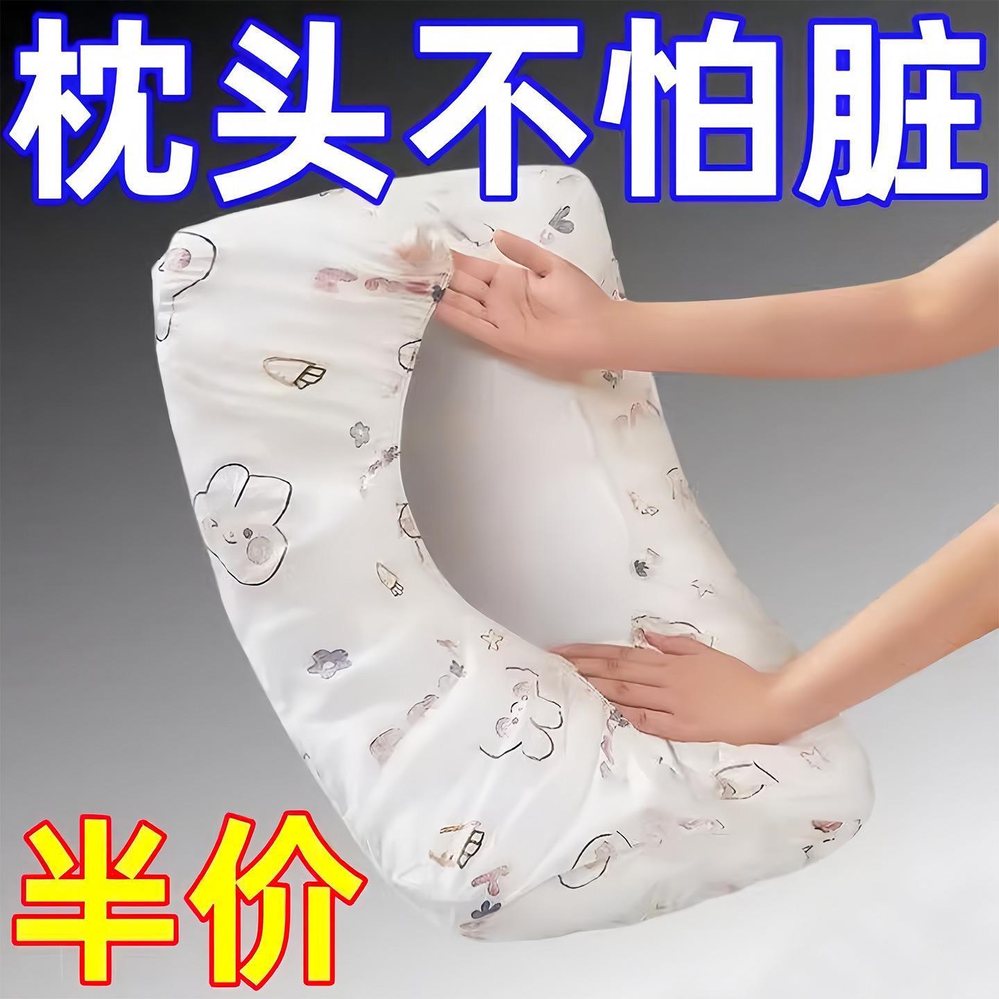 Disposable Pillowcase Travel Pillow Towel Thickened Anti-dir