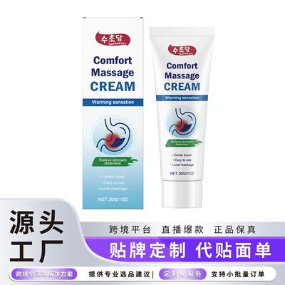 SUCHODAM Body Care Cream - A gentle, daily moisturizer that