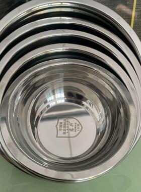 Thickened 201 Stainless Steel Multi-purpose Basin for Home U