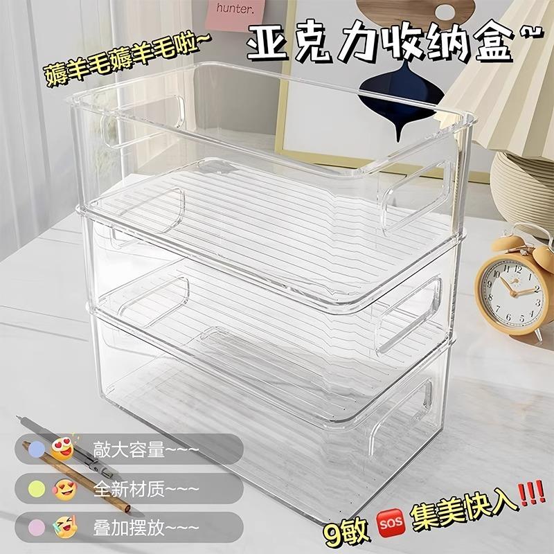 Acrylic desktop organizer, transparent storage basket for do