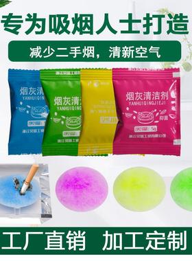 Ash-tray Deodorizing Indoor Air Freshener and Cleaning Agent