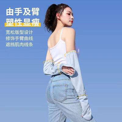 Ice Silk Arm Sleeves for Driving, Sun Protection, and UV Res