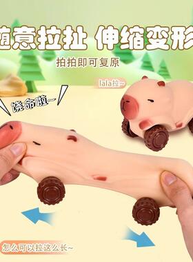 Creative stress-relief sliding car, Kapi Barala Lala, a nove