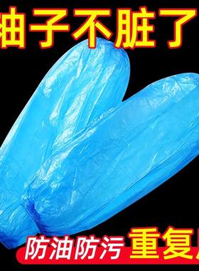 Disposable arm sleeves that are waterproof, oil-resistant, w