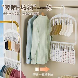 Traceless Baby Hangers, Plastic Home Wardrobe Baby Socks and