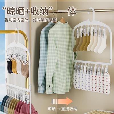 Traceless Baby Hangers, Plastic Home Wardrobe Baby Socks and