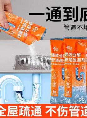 Powerful Pipe Unblocker for Toilets, Sinks, and Kitchen Drai