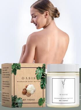 Body Lotion: Shea Butter Gentle Moisturizing and Hydrating,