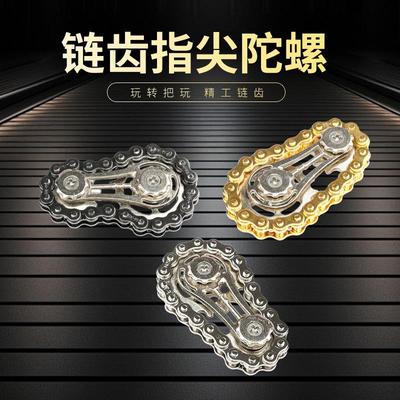 Finger gear chain teeth spinning top chain stress relief fid