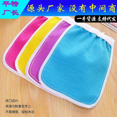 Coarse Sand Exfoliating Bath Towel, Powerful Stain Removal,