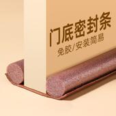 and water window strips Door wind sealing for resistance