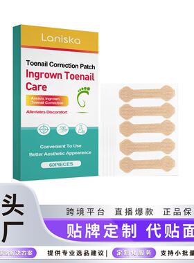 LANISKA Toenail Care Strips - Gentle and Comfortable, Skin-F