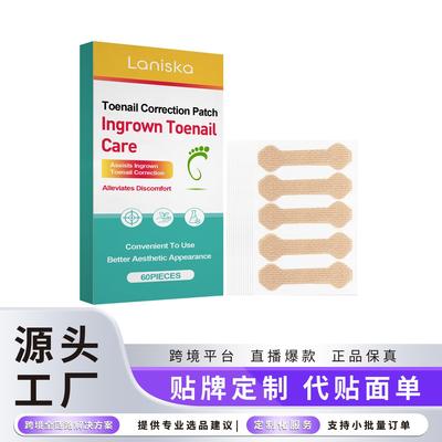 LANISKA Toenail Care Strips - Gentle and Comfortable, Skin-F