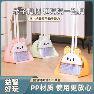 Cute Soft Bristle Household Broom Set, Cartoon Children's Br