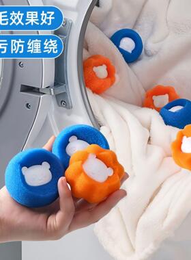 Large Washing Machine Anti-Tangle Wonder Ball, Sponge Adhesi