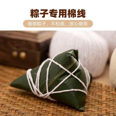 This text appears to be a list of items or materials, likely