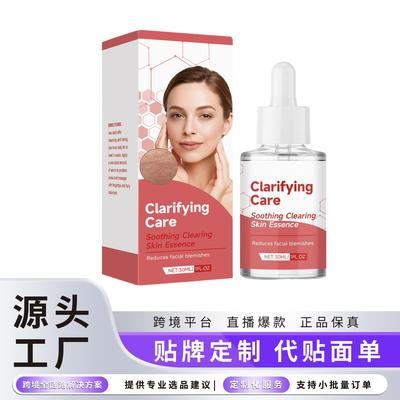 Acne Care Serum: Gently cleanses the skin, moisturizes, lock