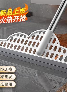 Magic Silicone Broom and Squeegee for Home, Bathroom, Floor,