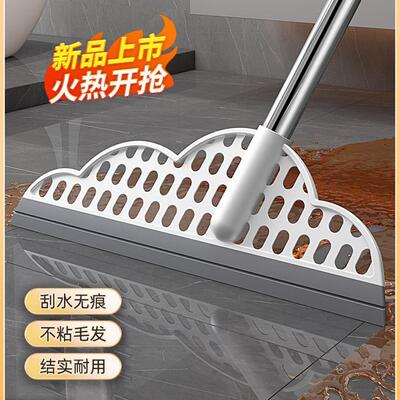 Magic Silicone Broom and Squeegee for Home, Bathroom, Floor,