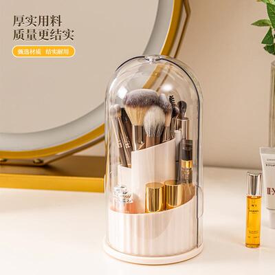 Rotating Vanity Organizer, Desktop Cosmetic Storage Box for
