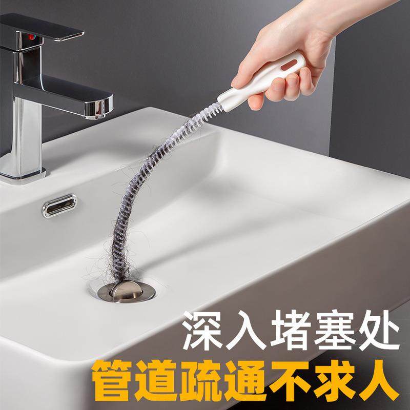 Drain Snake for Kitchen Sink, Clog Remover for Pipes, Debris