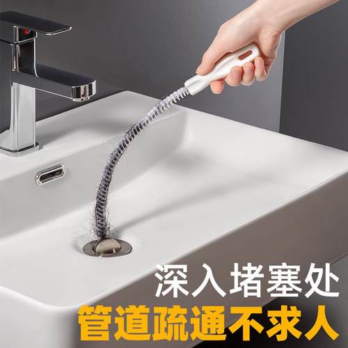 Drain Snake for Kitchen Sink, Clog Remover for Pipes, Debris