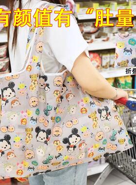 Foldable Portable Supermarket Shopping Bags, Thick Large Car