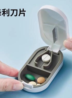 Japanese Pill Cutter and Splitter, Quarter Tablet Cutter, Po