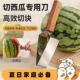 Cantaloupe Wholesale Hone Watermelon Slicer Stainless Steel