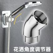 135 degree way Shower spray copper swivel overhead elbow