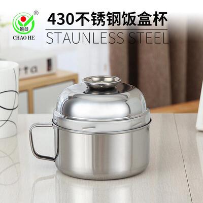 Morning Set 430 Stainless Steel Bowl with Lid, Screw-Top Fas
