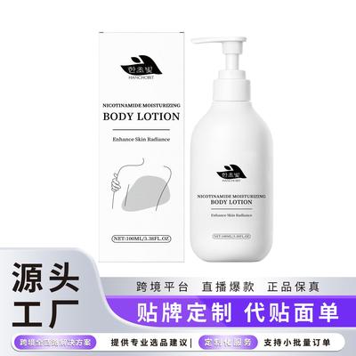 HANCHOBIT Moisturizing Body Lotion - Daily whole-body nouris