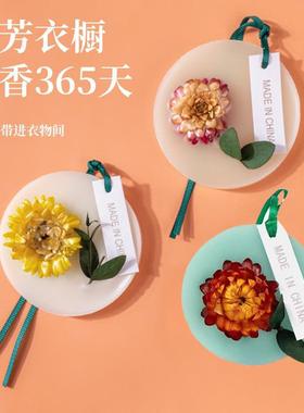 Scented Wax Plaques for Home Use: Wardrobe and Bedroom Fragr