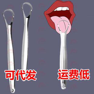 Stainless Steel Tongue Scraper, Tongue Cleaner, Tongue Brush