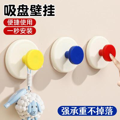 Suction Cup Entryway Hook with Strong Load-Bearing Adhesive,