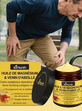 XIMONTH Bee Venom Joint Care Cream - Gentle Daily Joint Prot