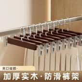 Hanger with Home Solid Clips Pants Use Wood Mark Special