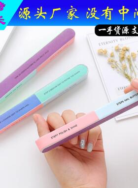 1586 Nail File Buffer Sanding Strip Six-Sided Polishing File