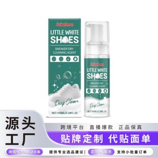 JAKEHOE Athletic Shoe Foam Cleaner - Gently cleans yellowing