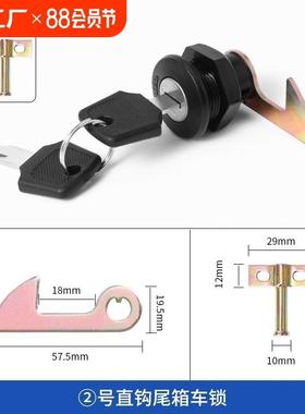 Universal Electric Bike Trunk Lock Accessories, Battery Moto