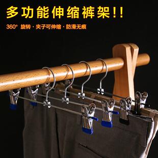 Pants hanger clips, pants-specific clothes hangers for home