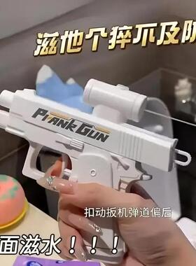 Two-Sided Water Gun Prank Reverse Soaking Gun Creative Misch