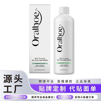 Oralhoe Peppermint Mouthwash, with its gentle ingredients, c