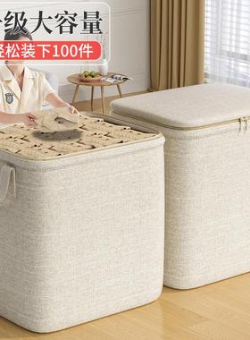 Large capacity moving packing bags for storing quilts, cloth