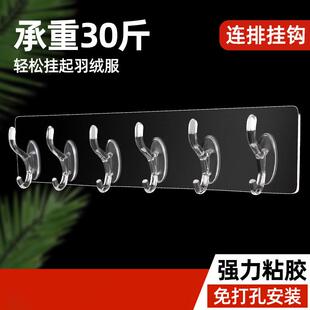 Wall挂钩with six consecutive hooks for kitchen and bathroom,