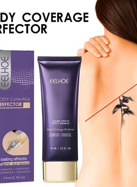 EELHOE Tattoo Concealer and Nourishing Cream - A moisturizin
