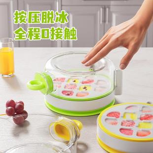 Press High Mold Design Release Contact with Cube Ice