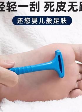 Foot care tool for gently removing dead skin and calluses, n