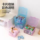 Clear Storage Card Organizer Box Plastic Kids Desktop for